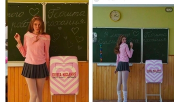 “Укрпошту” та бренд Rikky Hype звинуватили у сексуалізації дітей через рекламну кампанію до Дня закоханих