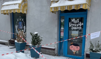 У центрі Києва затопило книгарню “Моя книжкова полиця”: більшість книг знищено