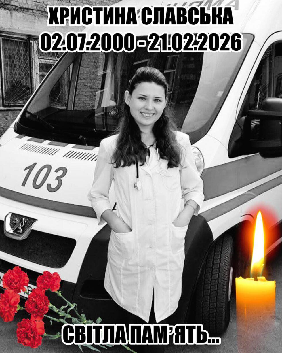 A black and white commemorative photo shows Khrystyna Slavska, a young woman in a medical coat, smiling in front of a medical vehicle marked "103." Text above and below the portrait includes her name, the dates "02.07.2000–21.02.2026," and the phrase "Bright memory" in Ukrainian.