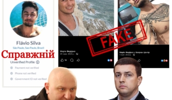 Поліція відкрила кримінальне провадження проти журналістки Олени Мудрої і науковиці Оксани Станкевич-Волосянчук за начебто шахрайство, активістки розцінюють це як тиск