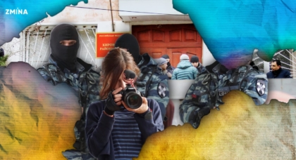 Баланс між правдою і безпекою. 12 років окупації Криму очима журналістів