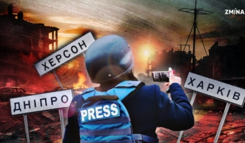 “У жодній країні світу репортери не працювали за таких умов роками”: воєнні злочини Росії проти медіа на прикладі філій “Суспільного” 