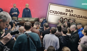 Вільні слухачі в українських судах: хто вони і чому їхня присутність важлива