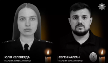 У Куп’янському районі під час евакуації загинули двоє поліцейських підрозділу “Білі Янголи”