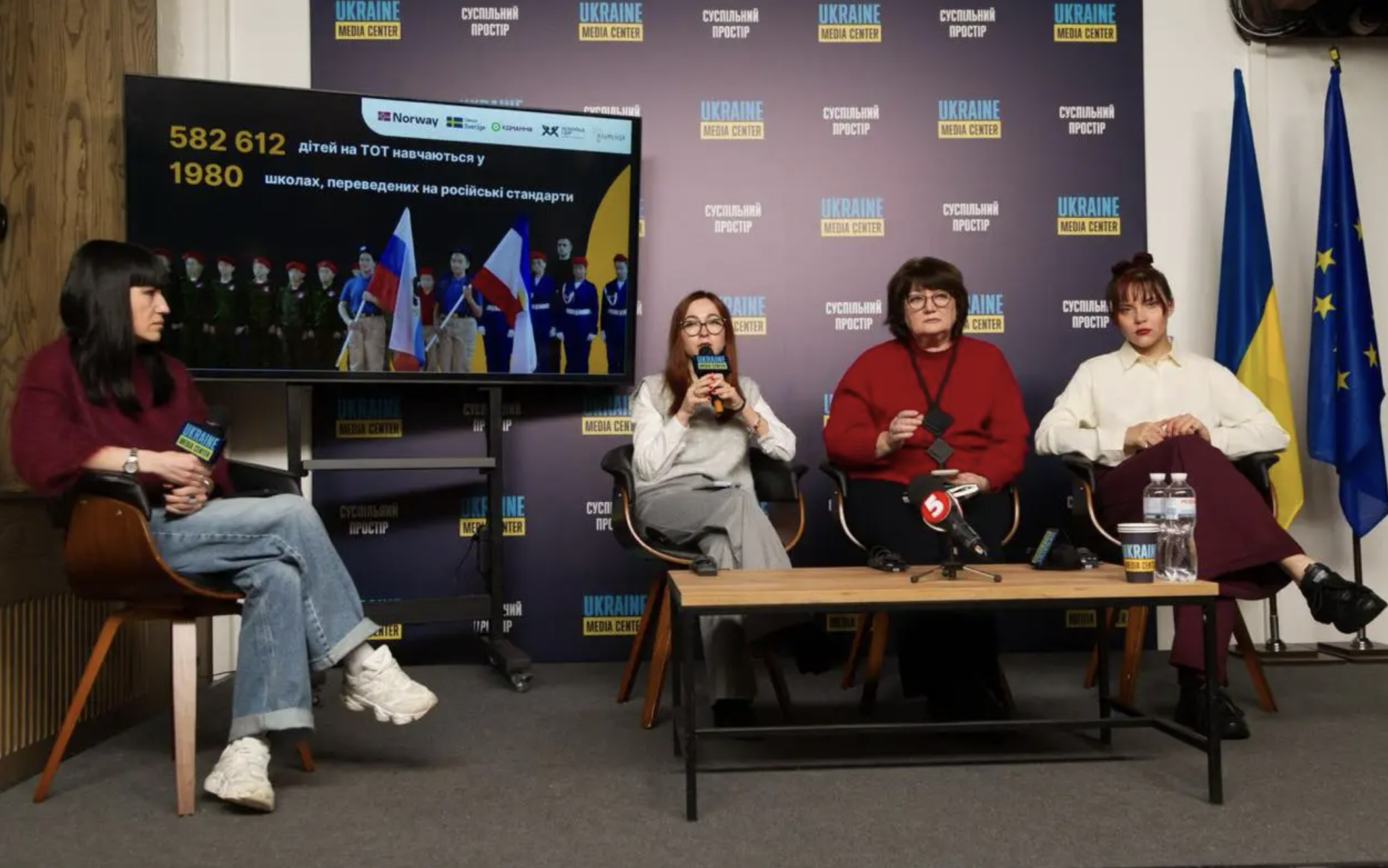 Презентація аналітичного звіту "Політика Росії щодо знищення ідентичності дітей на ТОТ України: підсумки 2025 року". Фото: Альменда