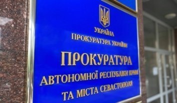 Двох окупаційних прокуророк з Криму засудили за державну зраду
