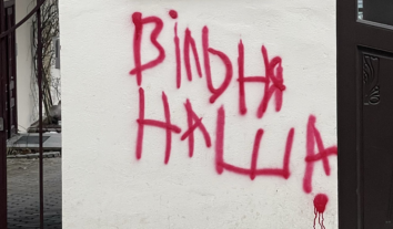У Вільнюсі на історичній будівлі з’явився напис “Вільнюс наш” білоруською: поліція шукає причетних