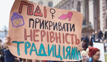 Трансгендерні активісти приєднаються до Маршу Жінок 2026 з вимогою відкликати дискримінаційні законопроєкти та захистити рівні права