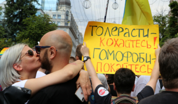 Цьогоріч КиївПрайд відбудеться 21 червня