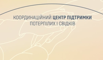 Координаційні центри підтримки потерпілих Офісу генпрокурора працюють в 9 прифронтових областях