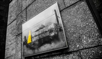 СБУ затримала співробітника НАБУ на блокпості біля Сум: у бюро заявили про перешкоджання розслідуванню