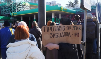 Активісти Протасового Яру вийшли на протест проти забудови ландшафтного заказника
