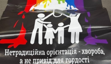 У Києві скасували презентацію книги співака Melovin’а після інциденту з гомофобними листівками