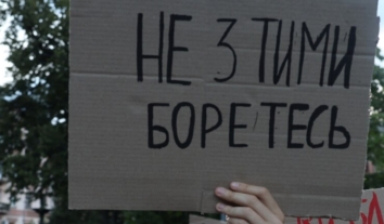 Антикорупційні органи перебувають у стані “напівоблоги” – Радіна