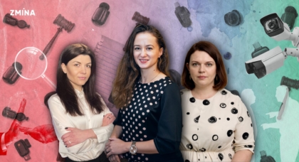 Принципи проти тиску: як жінки змінюють антикорупційну систему в Україні