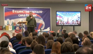 Окупанти провели в Луганську форум “Молоді патріоти вітчизни”