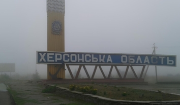 На Херсонщині російські військові атакували Українку, поранили місцевого жителя