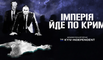 “Імперія йде по Крим”: The Kyiv Independent презентувало дослідження про захоплення Росією півострова