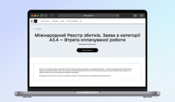 Українці можуть подати заяву про втрату роботи через війну: стартувало бета-тестування нової категорії