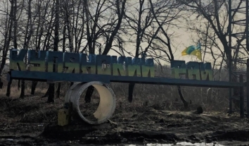 Через атаку РФ на Куп’янщині під час евакуації загинув чоловік