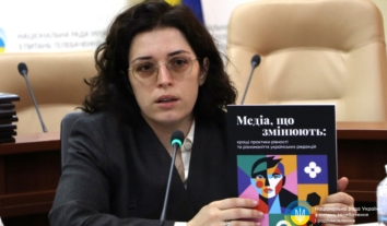 У Києві презентували першу збірку кращих практик рівності та різноманіття у медіа
