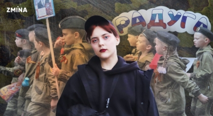 “Веселка з триколору”: кримчанка Поліна Кустарьова про своє дорослішання під щоденним впливом пропаганди