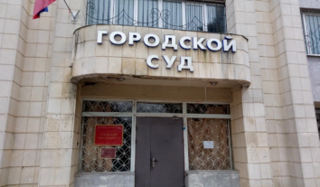 Пенсіонера з Судака засудили до двох років колонії за публікації в соцмережах