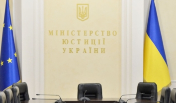 Мін’юст розпочав публічні консультації щодо Нацстратегії у сфері прав людини до 2035 року