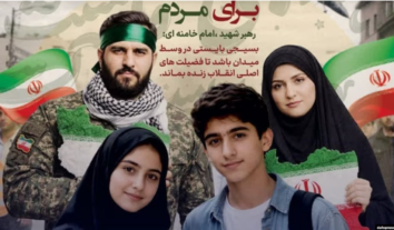 В Ірані планують залучатити до військових формувань дітей з 12 років