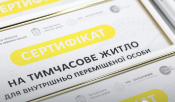 У Запоріжжі 22 родини переселенців отримали квартири з фонду тимчасового житла