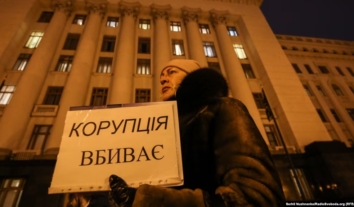 Довіра до антикорупційних органів зростає, але оцінки їхньої ефективності залишаються низькими – дослідження НАЗК