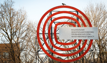 Раді рекомендують ухвалити законопроєкт для завершення будівництва Музею Революції Гідності