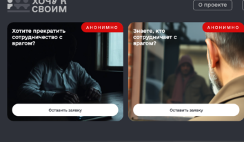 Понад 400 засуджених за колабораціонізм погодилися на обмін до Росії – Коордштаб