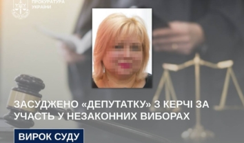 “Депутатку” з окупованої Керчі засудили за участь у незаконних виборах