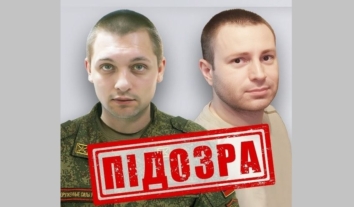 Катували жителів окупованої Луганщини: двом співробітникам ФСБ повідомили про підозру