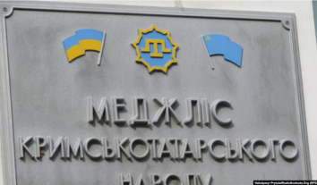 Меджлісу офіційно надали статус представницького органу кримськотатарського народу