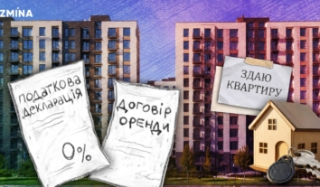 Законопроєкти про детінізацію оренди житла: чи враховують вони інтереси ВПО та ветеранів