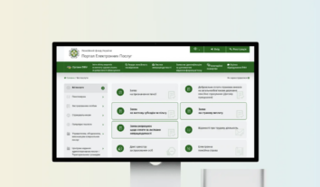 ВПО зможуть оформлювати допомогу на проживання онлайн через портал Пенсійного фонду з квітня