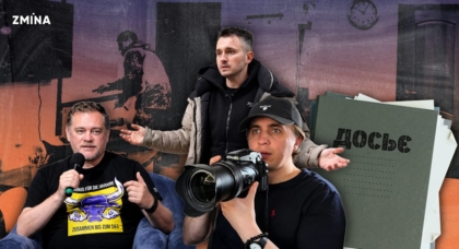 Ціна антикорупційних викриттів: як зростання впливу розслідувальної журналістики провокує тиск