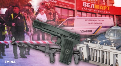 Вогнепальна зброя для цивільних: що пропонує законопроєкт №5708 і як він стосується євроінтеграції