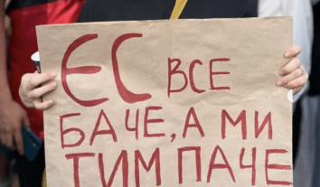 Україна погодила план реформ із ЄС, але за три місяці виконала його менш ніж на 10%