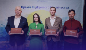 НаУКМА, Матвійчук, PEN і Чернов стали лауреатами Премії Відкритого Суспільства-2026