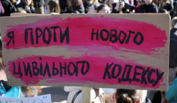 Новий Цивільний кодекс може обмежити доступ до даних про корупцію – YouControl