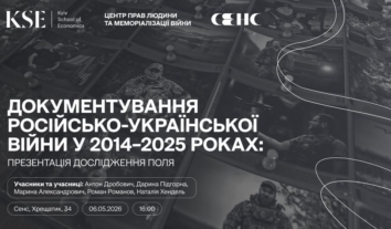 Документування російсько-української війни у 2012025 роках: презентація дослідження у книгарні “Сенс”