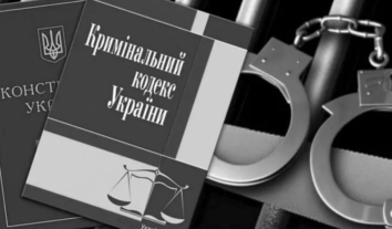 Проєкт нового Кримінального кодексу нарешті визначає катування згідно з Конвенцією ООН – правозахисниця
