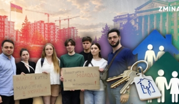 Як реорганізація Держмолодьжитла може залишити ВПО, ветеранів та молодь без даху над головою