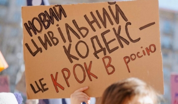 Протести проти нового Цивільного кодексу пройдуть у низці міст України: де саме та як долучитися?
