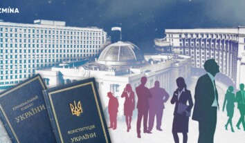 Перевірка на зв’язки з РФ: чи має держава інструменти для люстрації Перевірка на зв’язки з РФ: чи має держава інструменти для люстрації