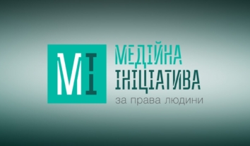 Генпрокуратура РФ визнала Медійну ініціативу за права людини небажаною організацією