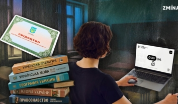 Чи запрацює порядок визнання результатів навчання в окупації: уроки (не)реалізованої Типової програми для ТОТ